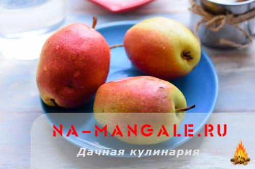 Груши консервированные целиком в сиропе. Рецепт 1: груши в сиропе на зиму без стерилизации