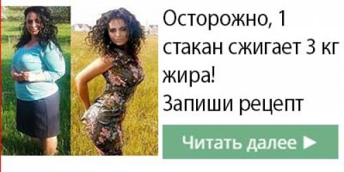 Стручки фасоли лечебные свойства. Свойства стручков фасоли 03