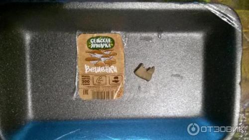 Почему вешенки горчат. Почему горчат вёшенки 08