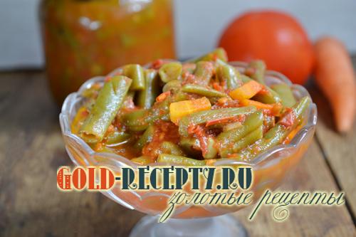 Спаржевая фасоль в томате рецепты консервированная на зиму. Консервированная фасоль в томате с овощами, как в магазине – рецепт без стерилизации 25