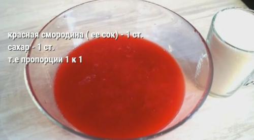 Желе из красной смородины на зиму пятиминутка. Густой джем из красной смородины 5 минутка на зиму — рецепты вкусного смородинового джема, как желе