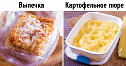Выпечка которую можно заморозить. Чтобы не стоять каждый день у плиты, замораживайте готовые блюда впрок. Рассказываем, как сделать это правильно