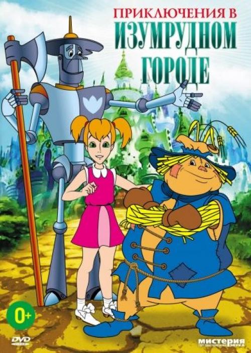 Изумрудный город огурец. Надежное подспорье для каждого огородника — огурец Изумрудный город F1: отзывы о выращивании, описание сорта 05