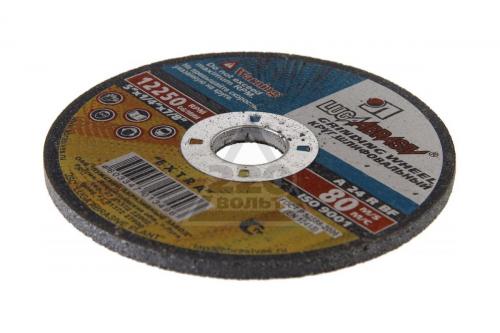 Диски для болгарки по металлу, какие бывают. Крутятся диски. Какие бывают круги для УШМ?