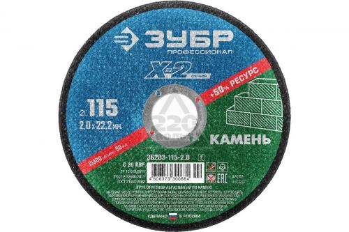 Диски для болгарки по металлу, какие бывают. Крутятся диски. Какие бывают круги для УШМ?