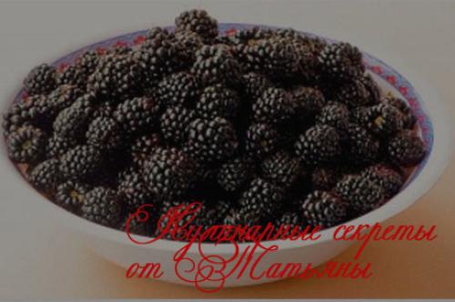 Ежевика на зиму. Как приготовить натуральный сок из ежевики: