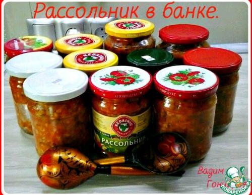 Как использовать свежие огурцы для приготовления холодных супов на зиму. Заготовка Рассольник из свежих огурцов