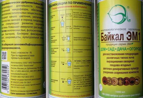 Огород на целине с чего начать. Огород на целине