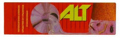 Мыши уйдут сами. Как избавиться от крыс и мышей в частном доме