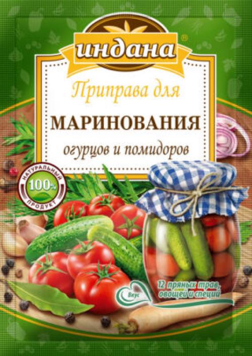 Можно ли использовать другие специи для ароматизации корнишонов. Приправы для маринования огурцов: какие специи и пряности нужно подготовить