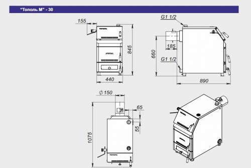 Котел твердотопливный ZOTA Тополь-М 20 кВт. Твердотопливный котел ZOTA Тополь-М 20 кВт 02