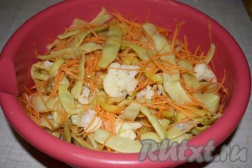 Турша из фасоли на зиму. Ингредиенты 09