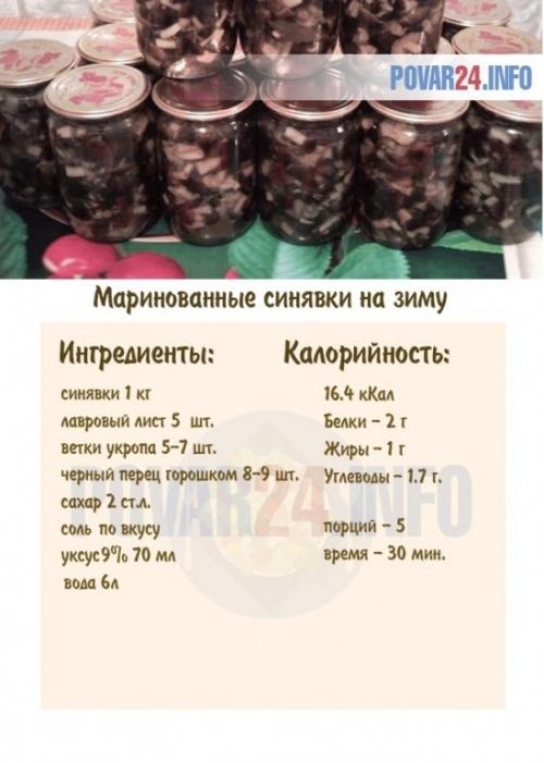 Рядовка фиолетовая. Как готовить грибы на зиму, описание, рецепты, правила безопасности, съедобная или нет 11
