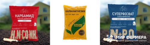 Комплексное минеральное удобрение для клубники. Удобрение для клубники