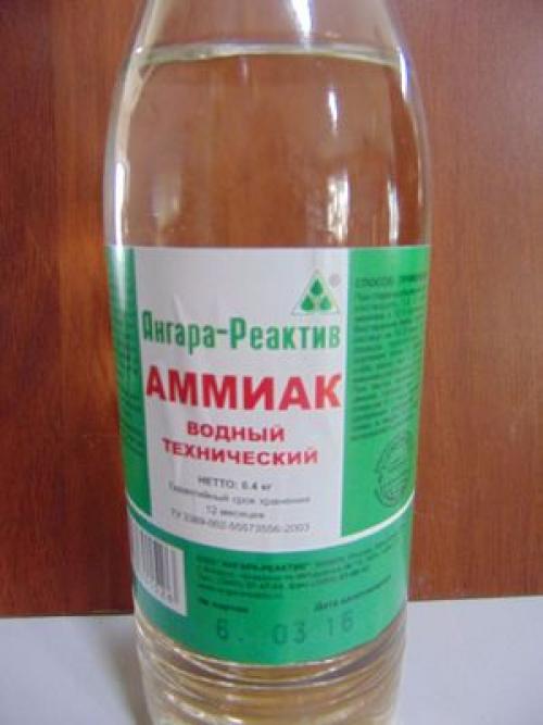 Как можно использовать нашатырный спирт.. Удаление пятен 07