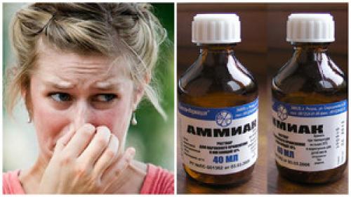 Как можно использовать нашатырный спирт.. Удаление пятен 06