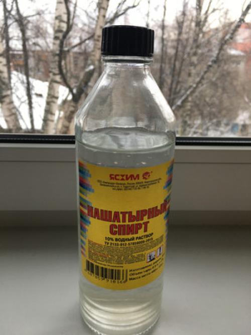 Как можно использовать нашатырный спирт.. Удаление пятен 08