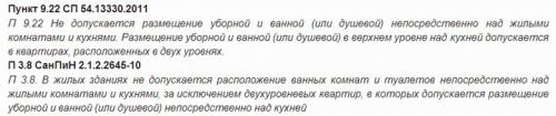 Какой теплый пол лучше водяной или электрический в частном доме. Виды тёплого пола 11