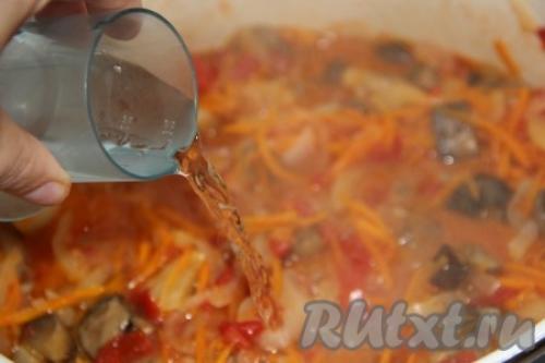 Грибы с овощами на зиму. Ингредиенты 09