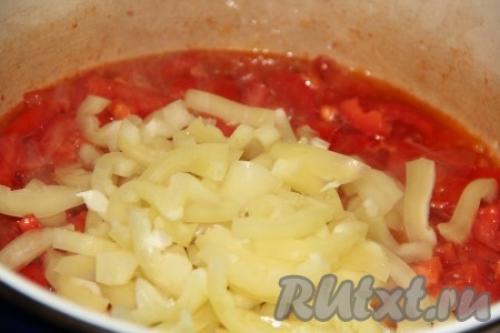 Грибы с овощами на зиму. Ингредиенты 04