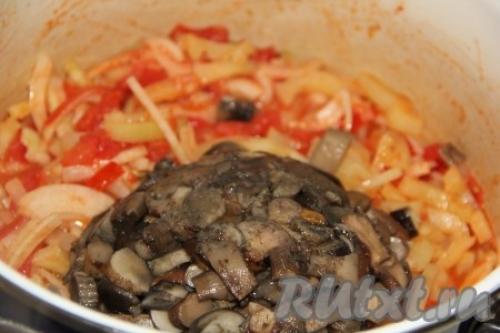 Грибы с овощами на зиму. Ингредиенты 06