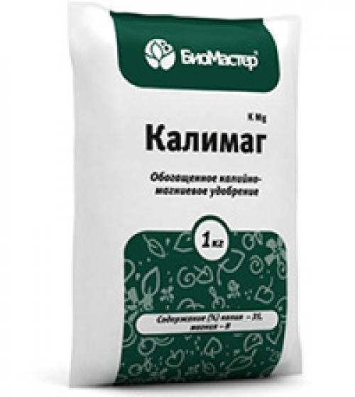 Определение количества монофосфата калия в чайной ложке 06