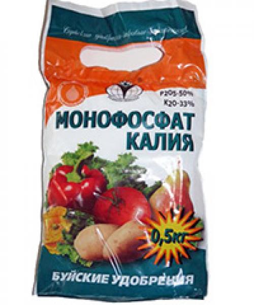 Определение количества монофосфата калия в чайной ложке 04