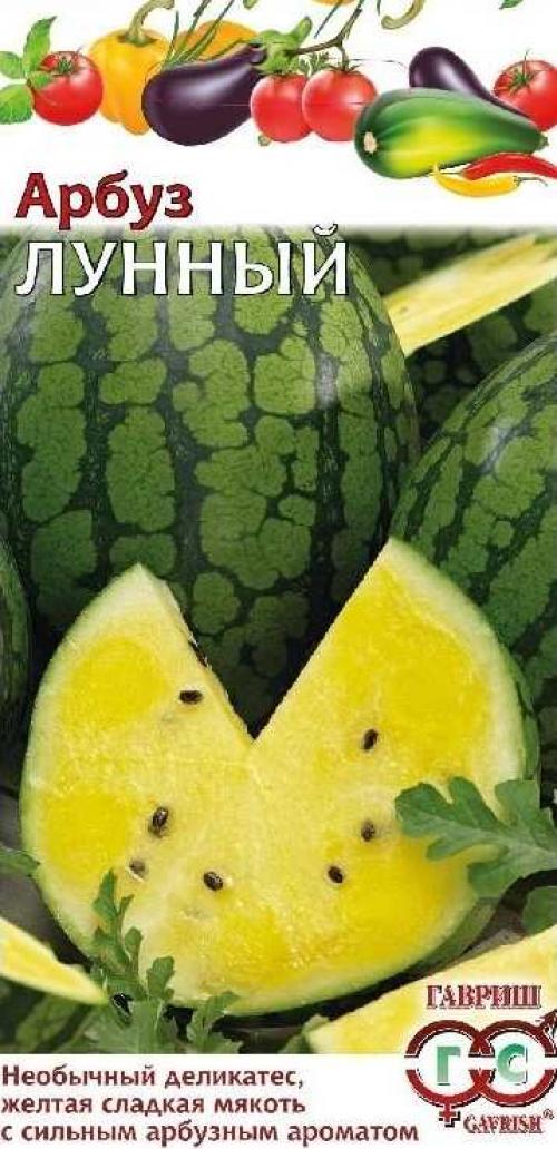 Длинный арбуз сорт. СОРТА АРБУЗОВ