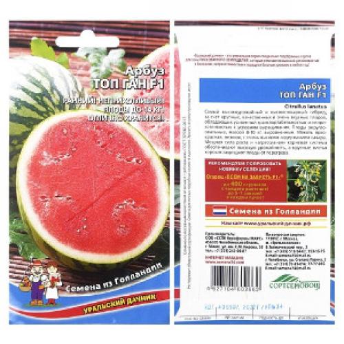 Сорта арбузов в россии. Сорта арбузов с фото и описанием