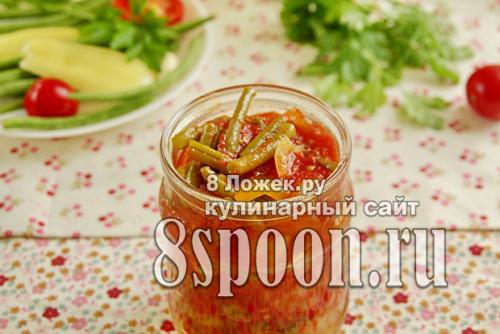 Зеленое лобио на зиму. Лобио из стручковой фасоли на зиму