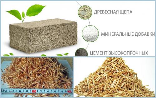 Дом из арболита минусы. Арболит плюсы и минусы. Недостатки арболитовых блоков