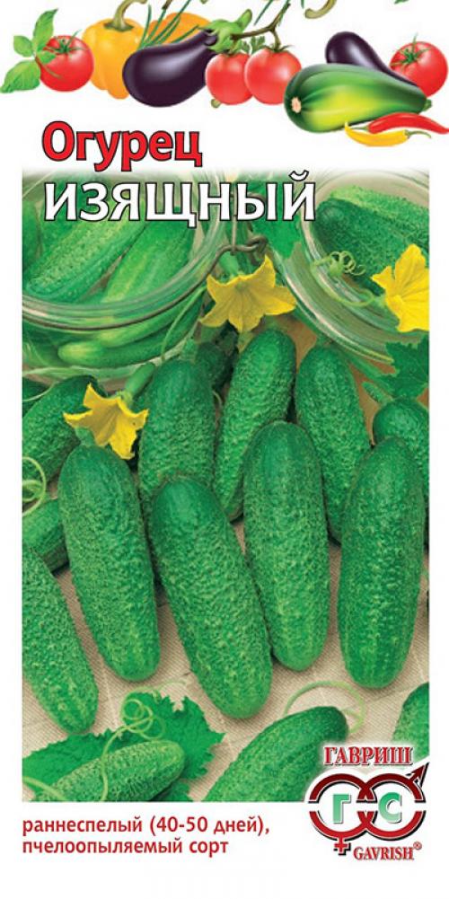 Выращивание огурцов на даче: советы и рекомендации 07 Выращивание огурцов на даче: советы и рекомендации 07