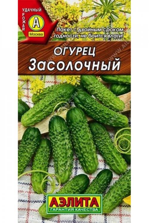 Кустовые огурцы для открытого грунта: 6 лучших сортов для вашего сада 16 Кустовые огурцы для открытого грунта: 6 лучших сортов для вашего сада 16