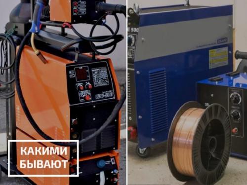 Сварка рейтинг инвертор