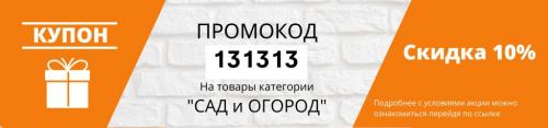 Как посадить клубнику весной: простое руководство для начинающих 02 Как посадить клубнику весной: простое руководство для начинающих 02