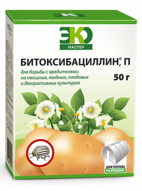 Биопрепараты от вредителей. Биопрепараты для растений, сада и огорода – рейтинг 2022 года