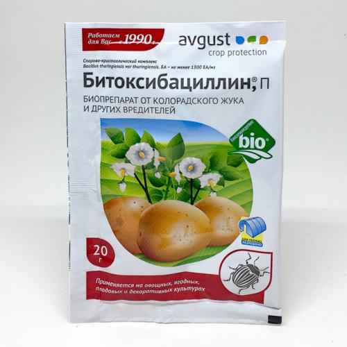 Биопрепараты от вредителей. Биопрепараты для растений, сада и огорода – рейтинг 2022 года