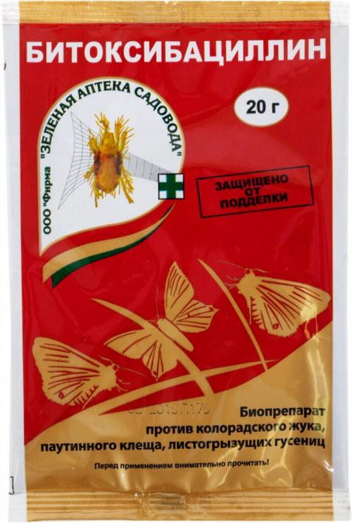 Биопрепараты от вредителей. Биопрепараты для растений, сада и огорода – рейтинг 2022 года
