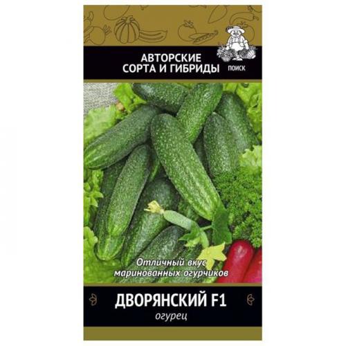 Высокоурожайные сорта огурцов для открытого грунта. Урожайные сорта огурцов — рейтинг 2023 года