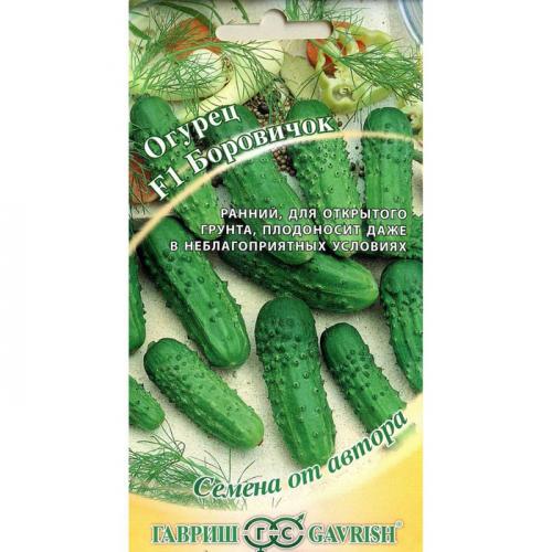 Лучшие сорта огурцов для открытого грунта. ТОП-65 лучших сортов огурцов на 2023 год – свежий рейтинг 01