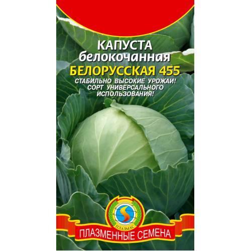 Оптимальные сроки и способы соления капусты на зиму 01 Оптимальные сроки и способы соления капусты на зиму 01