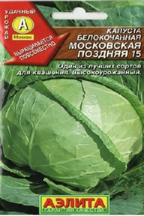 Оптимальные сроки и способы соления капусты на зиму 02 Оптимальные сроки и способы соления капусты на зиму 02