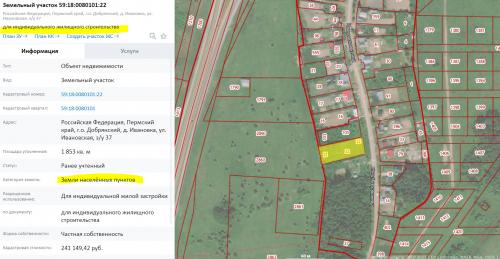 Риски при покупке земельного участка. Важные рекомендации от опытного риелтора