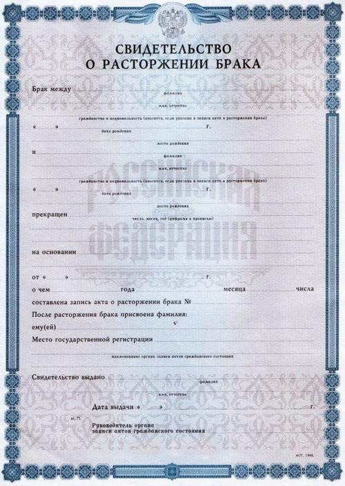 Договор купли-продажи земельного участка мфц. Список обязательных документов