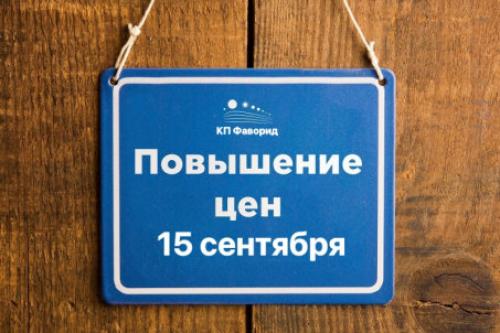 Зосимово коттеджный поселок. О коттеджном поселке «Зосимово» 07