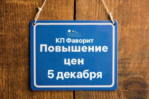 Зосимово коттеджный поселок. О коттеджном поселке «Зосимово» 02