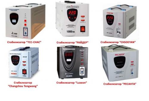 Стабилизатор напряжения для газового котла baxi.